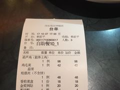 账单-西安饭庄·非遗陕菜(钟楼店)