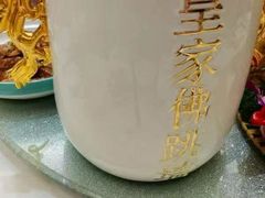-浒顺大酒店(相城店)
