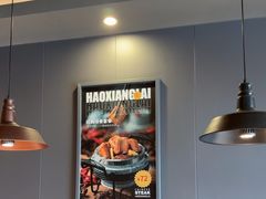 -豪享来中西餐厅(金水东路店)