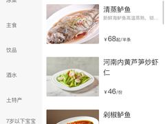 -黑鸡小馆(金源店)