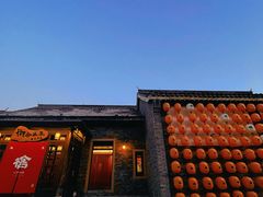 -北京古北水镇御舍温泉酒店