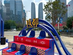 -合景·悠方(成都店)