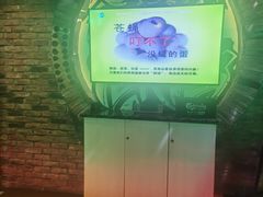 -凡花主题KTV(天虹店)