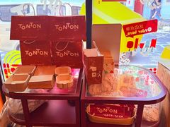 -TonTon(永康路店)