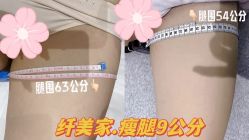 点击看大图 -Lily纤美·科技减脂中心