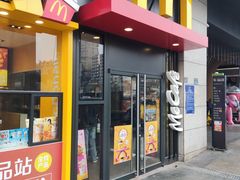 -麦当劳(未来城购物中心店)