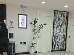 -牙博士口腔品牌连锁(昆山城区店)