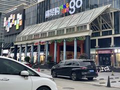 -横琴购口岸商业广场