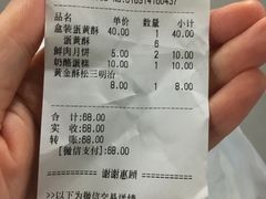 -格瑞思GRACE(江宁金鹰店)