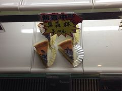 -天娜美雪(湖东街店)