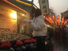 -摔碗酒(永兴坊店)