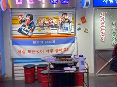 -玄希浪漫厨房·韩料烤肉(湖滨银泰in77店)