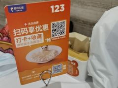 -眉州东坡(团结湖店)