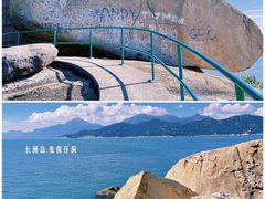 -南丫岛