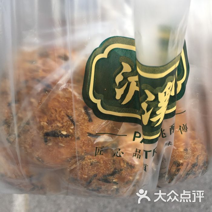 瀘溪河桃酥-圖片-南京美食-大眾點評網