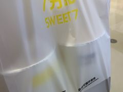 -7分甜(苏州中心店)