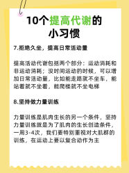 -Fundi张玉珊修身堂·indiba·BTL科技瘦身