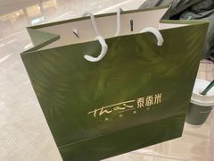 -泰香米泰国餐厅(中大国际店)