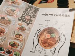 -味千拉面(煌华新纪元购物广场店)