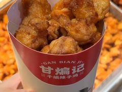 -杭州湖滨in77