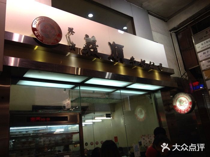 义顺牛奶公司图片