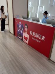 -深圳美莱医疗美容医院