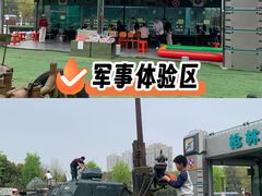 -武汉园博园(武汉自然博物馆)