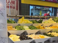 -醉人椒麻辣香锅(上地华联店)