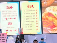 -尚食卢记烧饼(凤凰路总店)