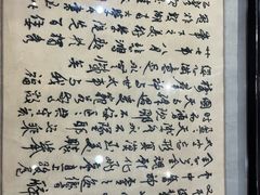 -湖南湘绣博物馆