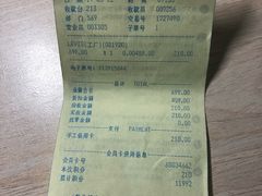 -五环Outlets(高新工厂店)