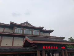 -浙江省博物馆(孤山馆区)
