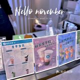 重庆探店｜新作之茶｜红豆.芋粒.紫糯米[糖果]