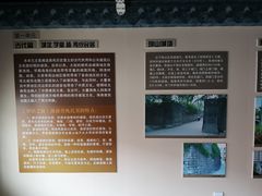 -海口市博物馆
