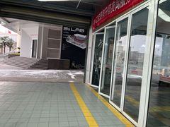 -中鑫之宝(金水路店)