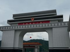 -图们国门景区