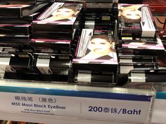 -王权免税店(普吉市区店)