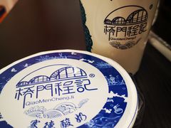 -桥门程记(兰州南关夜市店)