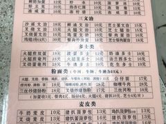 -沙溪兄茶餐厅