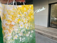 -1点点(国美店)