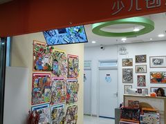 -东方童画儿童创意美术(十里堡体验馆)