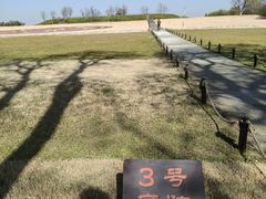 -汉长安城未央宫国家考古遗址公园