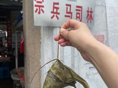 -司徒世家·兵马司林粽球(牌坊街店)