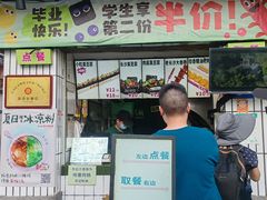 -董顺桃小粒臭豆腐(太平街一店)