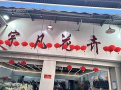 -循礼门鲜花花市(武汉循礼门店)