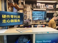 -新人类电脑工作室