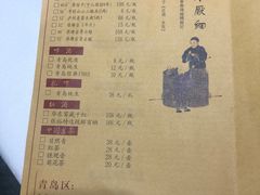 -金春禧·鲁菜海鲜(金茂湾店)