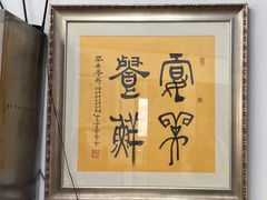 -赵西安三鲜煮馍馆(大车家巷店)