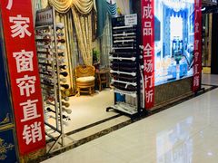 -集美家居城(定慧桥店)