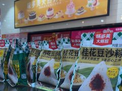 -味多美蛋糕(西安门店)